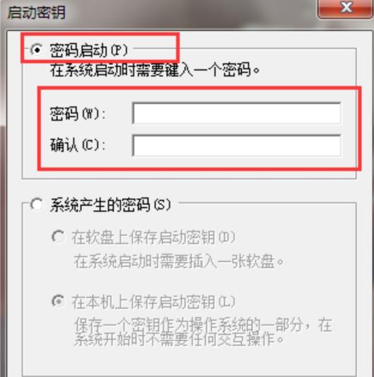Win7如何設置三重密碼？Win7設置三重密碼的方法