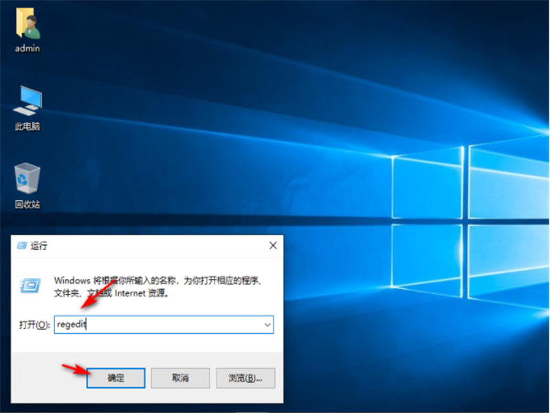 Win10系統WPS網盤怎么刪除？Win10系統刪除WPS網盤的方法
