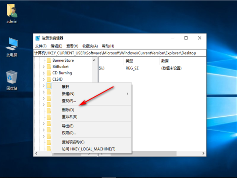 Win10系統WPS網盤怎么刪除？Win10系統刪除WPS網盤的方法