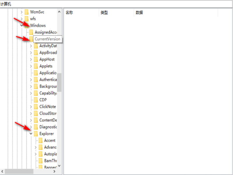 Win10系統WPS網盤怎么刪除？Win10系統刪除WPS網盤的方法