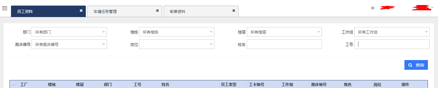 Mysql怎樣根據前端不同參數個數進行查詢？