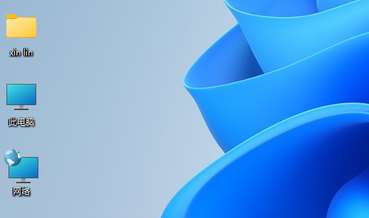 Win11我的電腦怎么添加到桌面？新裝的Win11系統桌面沒有我的電腦