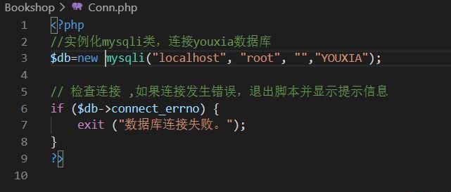 PHP搜索功能的實現 哪里錯了