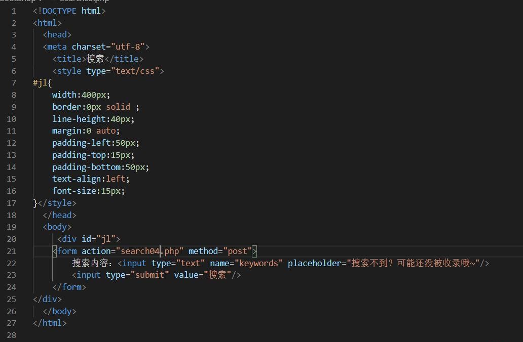 PHP搜索功能的實現 哪里錯了