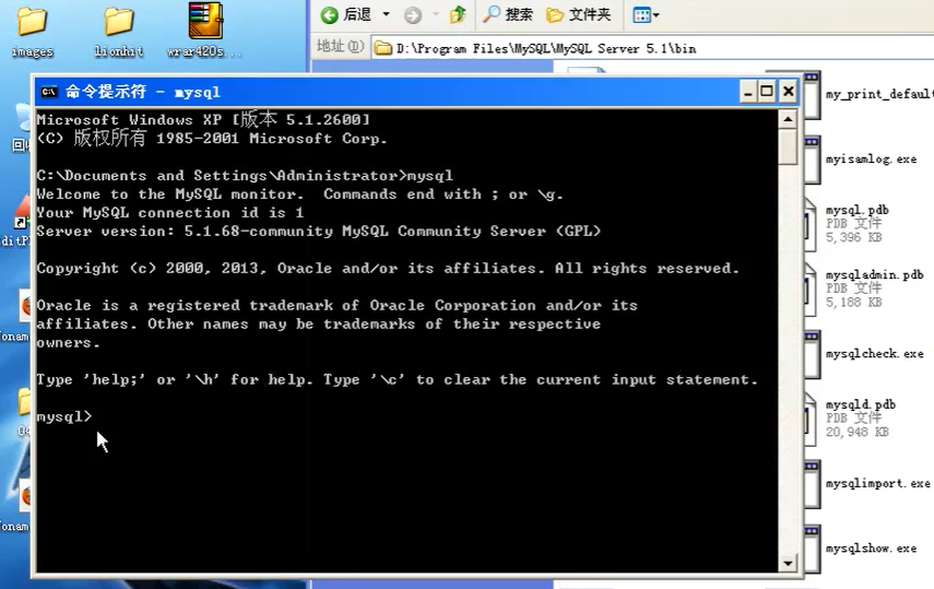 你是怎么調(diào)用命令的