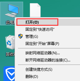 Win10怎么打開(kāi)隱藏文件夾？Win10查看隱藏文件夾的方法