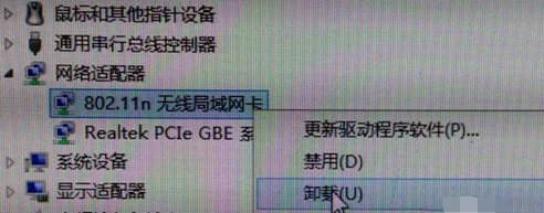 Win7網絡適配器打不開怎么辦？Win7網絡適配器沒有無線網絡解決辦法