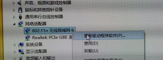 Win7網絡適配器打不開怎么辦？Win7網絡適配器沒有無線網絡解決辦法