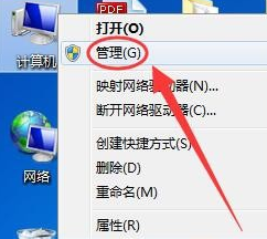 Win7網絡適配器打不開怎么辦？Win7網絡適配器沒有無線網絡解決辦法