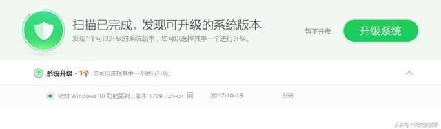 Win10易升更新后開機黑屏怎么解決？