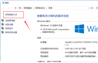 Win10易升更新老失敗怎么回事？Win10易升更新失敗教程