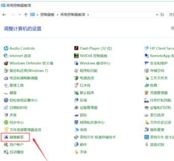 Win10易升更新老失敗怎么回事？Win10易升更新失敗教程
