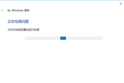 Win10易升更新老失敗怎么回事？Win10易升更新失敗教程