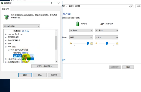 Win10usb無法識別設備怎么辦？Win10usb無法識別設備的解決方法
