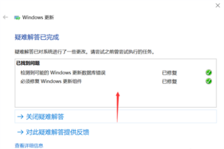 Win10易升更新老失敗怎么回事？Win10易升更新失敗教程