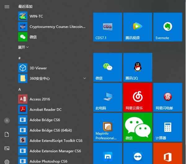 Win10易升升級卡在99%不動怎么辦？