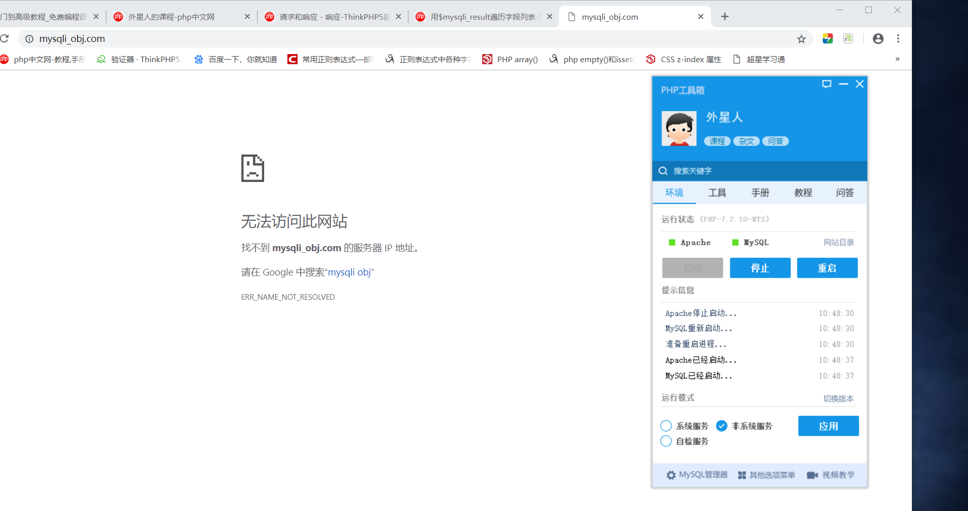 為什么會(huì)這樣