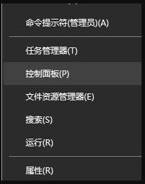 Win10顯示器顏色應該如何調整？Win10調整顯示器顏色的方法