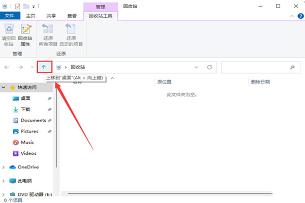 Win11控制面板在哪里？Win11控制面板開啟方法
