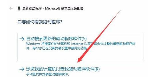 Win10分辨率無法修改怎么辦？Win10分辨率無法修改的解決方法
