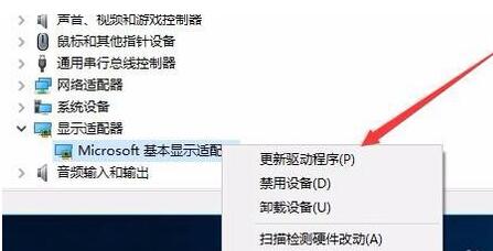 Win10分辨率無法修改怎么辦？Win10分辨率無法修改的解決方法