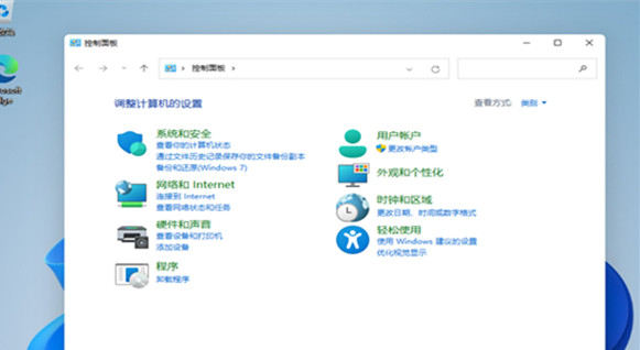 Win11控制面板在哪里？Win11控制面板開啟方法