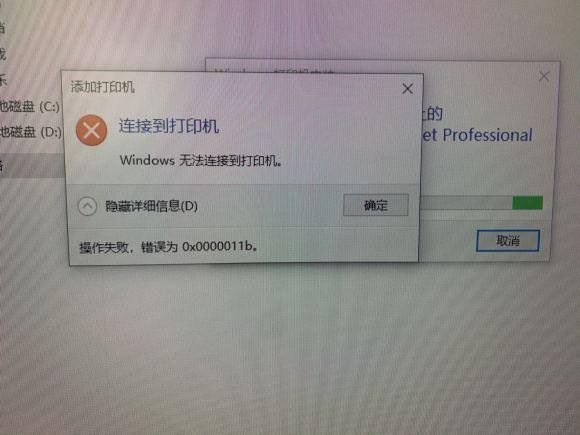 如何卸載Win10 2021.09.15推送的KB5005565最新補丁？