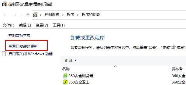 如何卸載Win10 2021.09.15推送的KB5005565最新補丁？