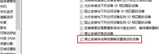 Win10顯卡驅動安裝失敗怎么辦？Win10顯卡驅動安裝失敗解決方法