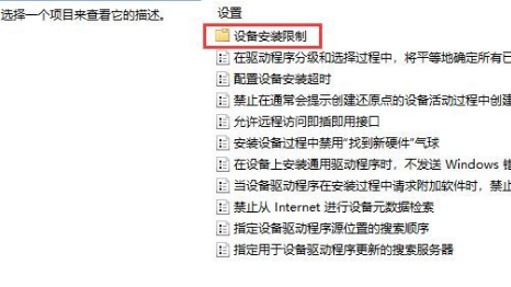 Win10顯卡驅動安裝失敗怎么辦？Win10顯卡驅動安裝失敗解決方法