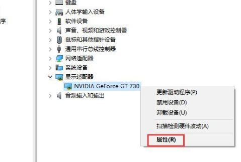Win10顯卡驅動安裝失敗怎么辦？Win10顯卡驅動安裝失敗解決方法