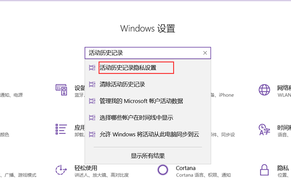 怎么關閉Win10的任務視圖功能？任務視圖關閉教程