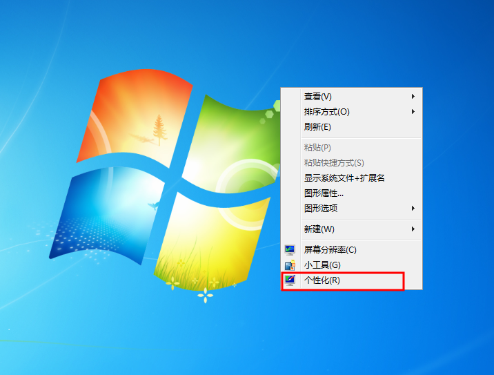 Win7有任務視圖嗎？Win7打開任務視圖教程
