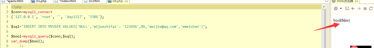 求大神幫我看看是哪里寫錯了  感謝細心解答