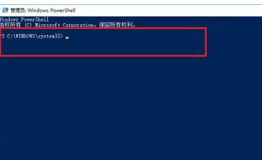 Win10怎么卸載系統(tǒng)自帶應(yīng)用商店？Win10卸載系統(tǒng)自帶應(yīng)用商店方法