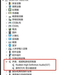 Win10錄屏沒聲音怎么辦？Win10錄屏沒聲音解決方法