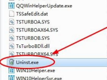 Win10怎么卸載升級助手？Win10卸載升級助手操作方法