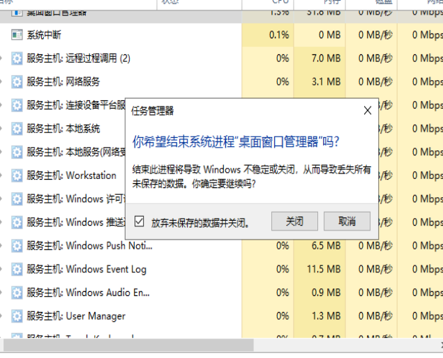 Win10開始菜單沒反應怎么辦？Win10開始菜單沒反應解決方法