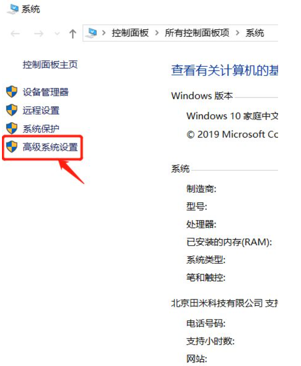 Win10電腦藍屏日志在哪看？電腦藍屏日志查看方法