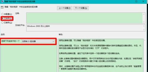 Win10固態硬盤分區不見了怎么辦？恢復Win10硬盤分區教程
