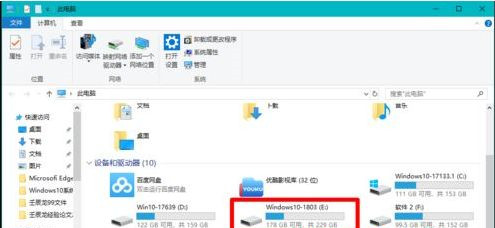 Win10固態硬盤分區不見了怎么辦？恢復Win10硬盤分區教程