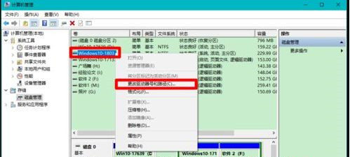 Win10固態硬盤分區不見了怎么辦？恢復Win10硬盤分區教程