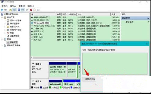Win10固態硬盤分區不見了怎么辦？恢復Win10硬盤分區教程