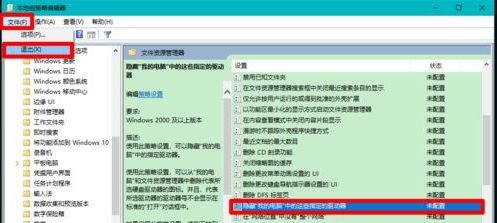 Win10固態硬盤分區不見了怎么辦？恢復Win10硬盤分區教程