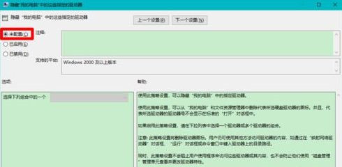 Win10固態硬盤分區不見了怎么辦？恢復Win10硬盤分區教程