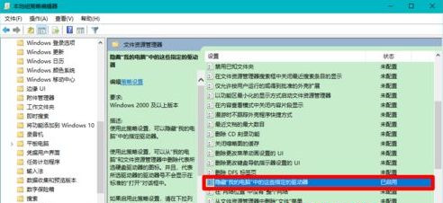 Win10固態硬盤分區不見了怎么辦？恢復Win10硬盤分區教程