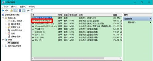 Win10固態硬盤分區不見了怎么辦？恢復Win10硬盤分區教程