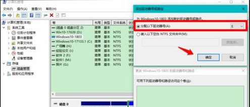 Win10固態硬盤分區不見了怎么辦？恢復Win10硬盤分區教程