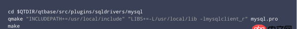 Mac環(huán)境下QT編譯MySQL驅(qū)動屢次失??？如何？