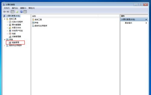 Win10固態(tài)硬盤256怎么分區(qū)好？固態(tài)硬盤256最佳分區(qū)